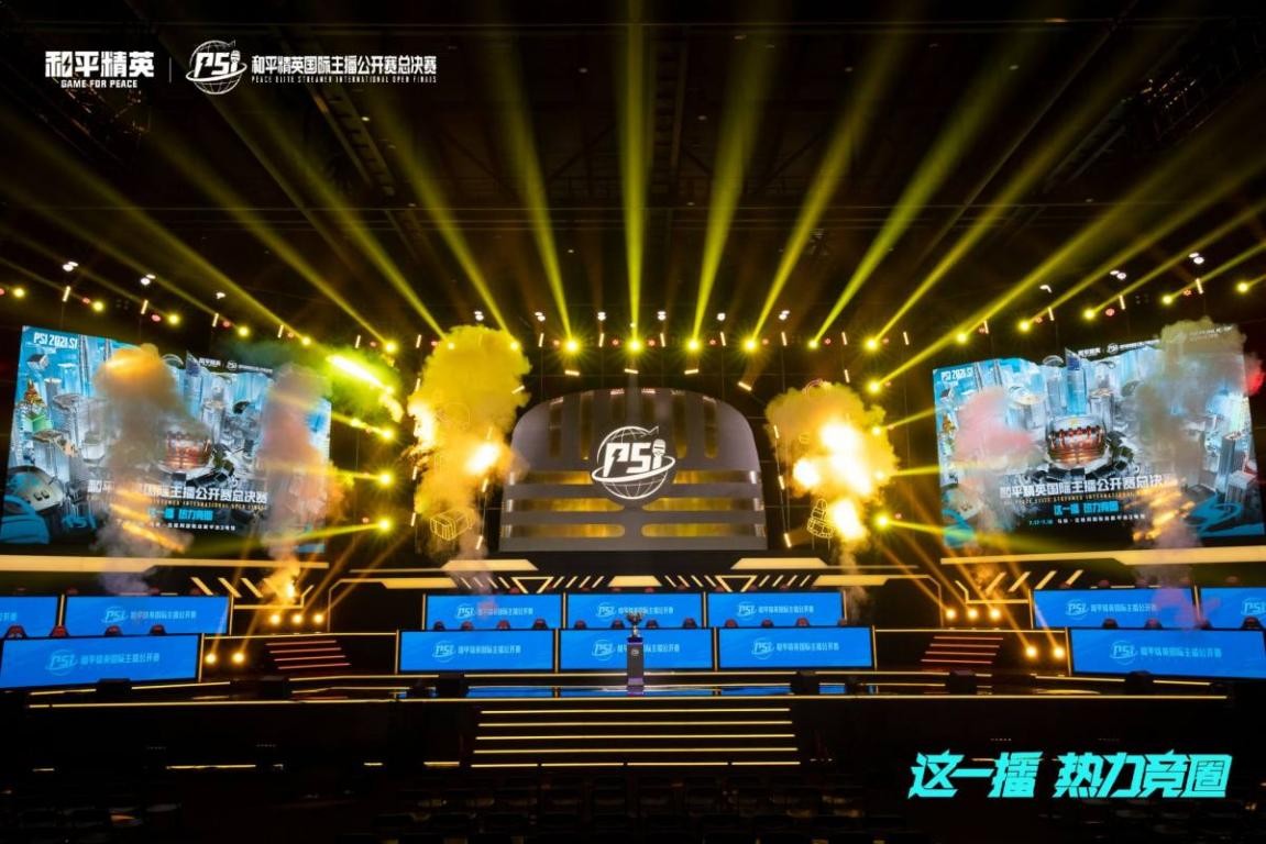 粉丝互动率 粉丝互动率