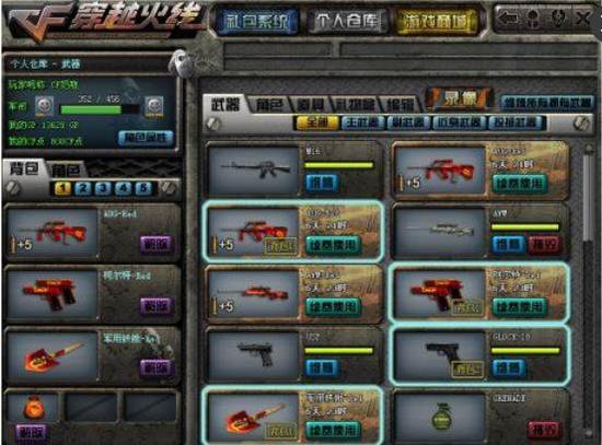 送出的是 送出的是